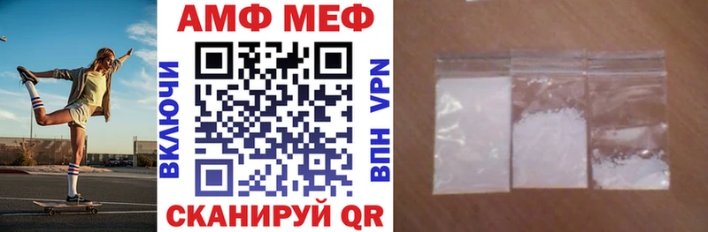 наркота  Сосенский  АМФ VHQ 