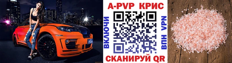 Alfa_PVP Crystall Сосенский