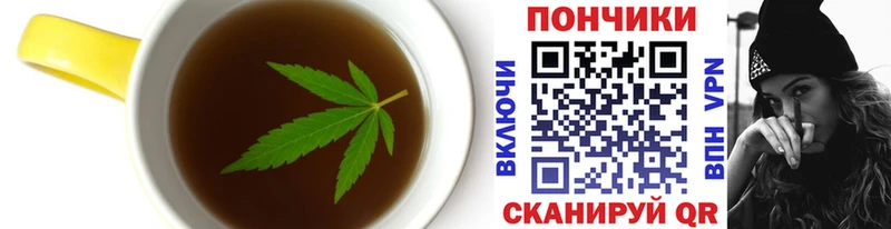 закладка  Сосенский  Печенье с ТГК конопля 