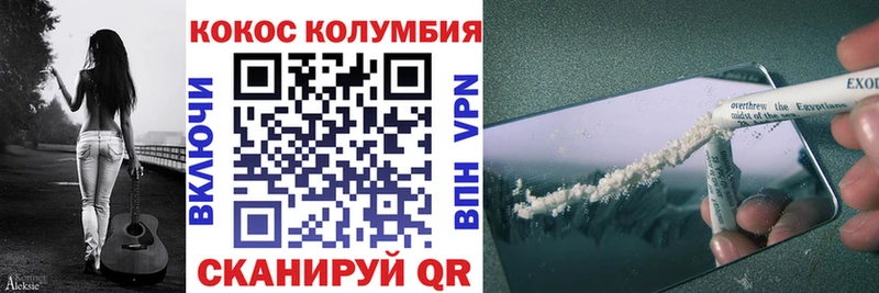 COCAIN VHQ  магазин продажи наркотиков  Сосенский 