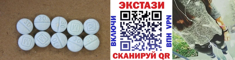 Экстази ешки  хочу   Сосенский 