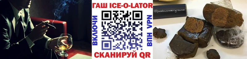 ГАШ hashish  Сосенский 