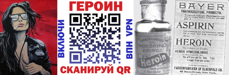 ГЕРОИН Афган  Сосенский 