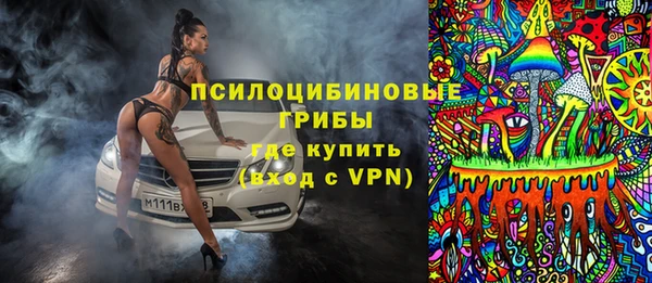 бутик Алексин
