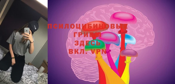 бутик Алексин