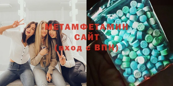 экстази Алзамай