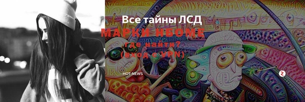 экстази Алзамай