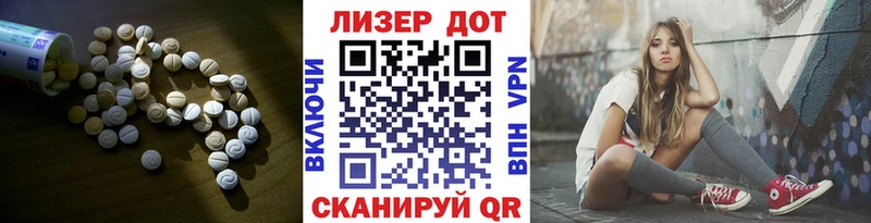LSD-25 экстази кислота  Сосенский 