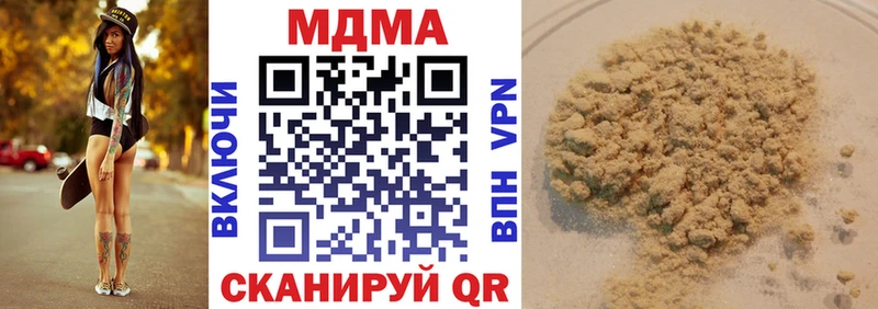 MDMA кристаллы  наркота  Сосенский 