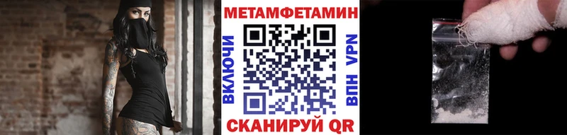 закладка Сосенский Метамфетамин витя