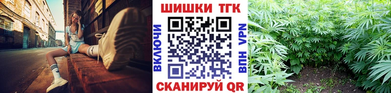 Бошки марихуана марихуана  ОМГ ОМГ ТОР  Сосенский  магазин продажи  